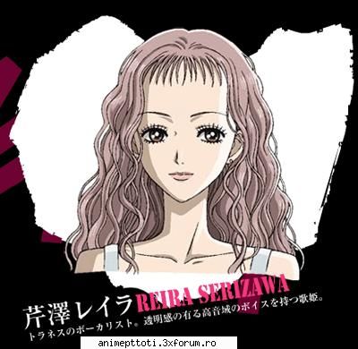 1 reira serizawa